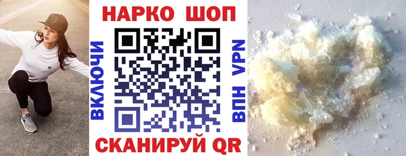Наркотические вещества Подольск Cocaine Псилоцибиновые грибы Бошки Шишки Меф мяу мяу АМФ