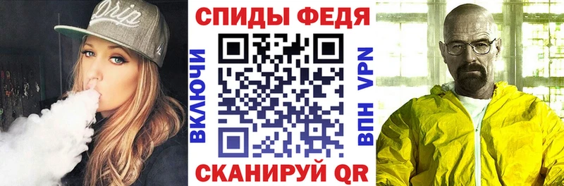 мориарти формула  Подольск  Amphetamine VHQ 