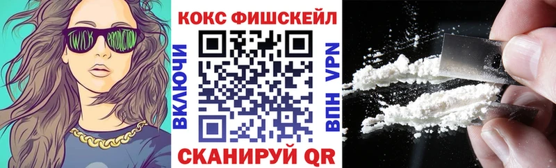 как найти закладки  Подольск  COCAIN VHQ 