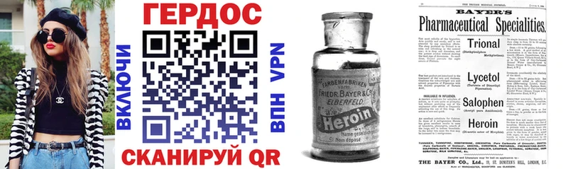 blacksprut как зайти  цена наркотик  Подольск  ГЕРОИН Heroin 