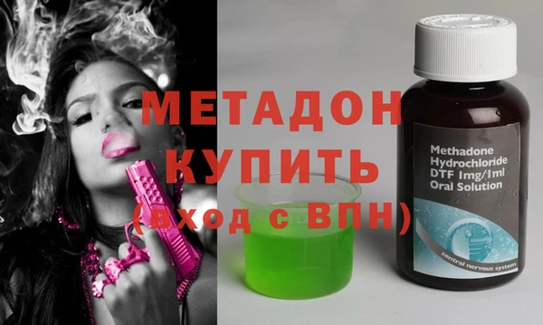 дурь Волоколамск