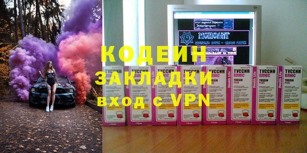 амфетамин Волосово