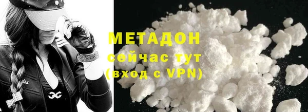 амфетамин Волосово