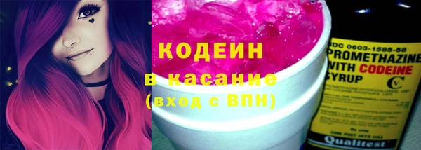 дурь Волоколамск