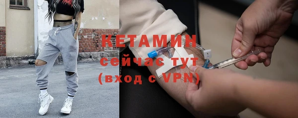дурь Волоколамск