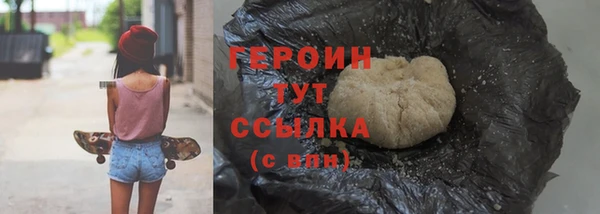 дурь Волоколамск