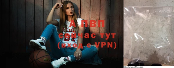 дурь Волоколамск