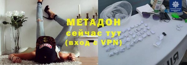 дурь Волоколамск