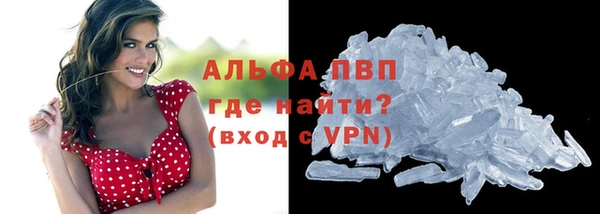 амфетамин Волосово