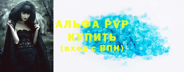 дурь Волоколамск