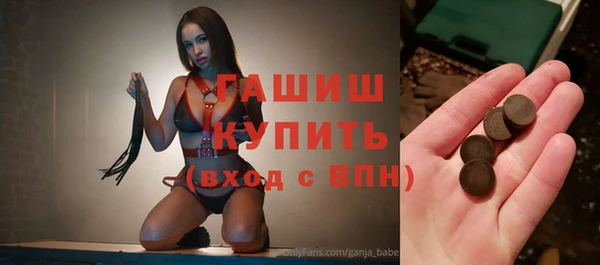 амфетамин Волосово