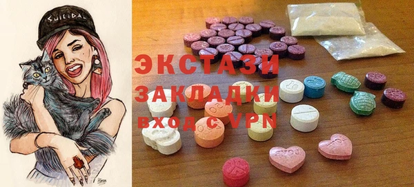крисы Володарск