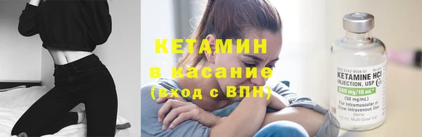 амфетамин Волосово