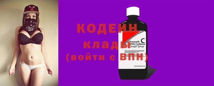 амфетамин Волосово