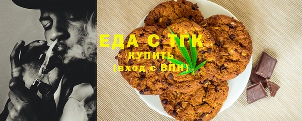 амфетамин Волосово