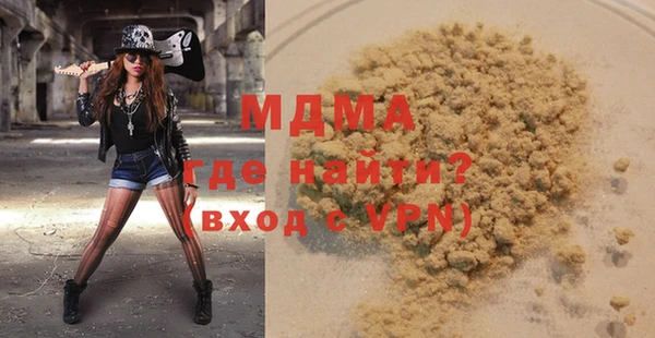 крисы Володарск