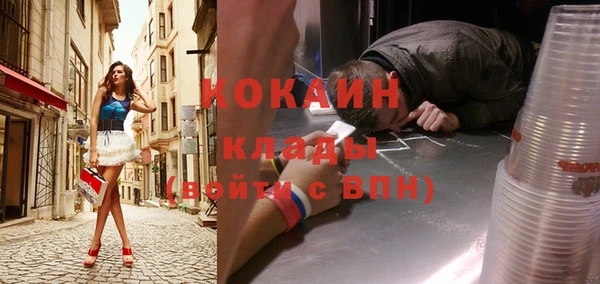 амфетамин Волосово