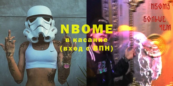 крисы Володарск