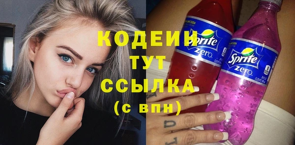 дурь Волоколамск