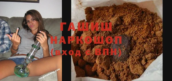 амфетамин Волосово