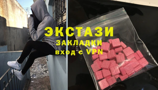 дурь Волоколамск