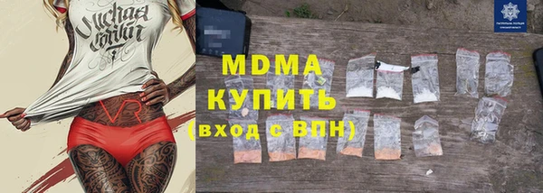 амфетамин Волосово