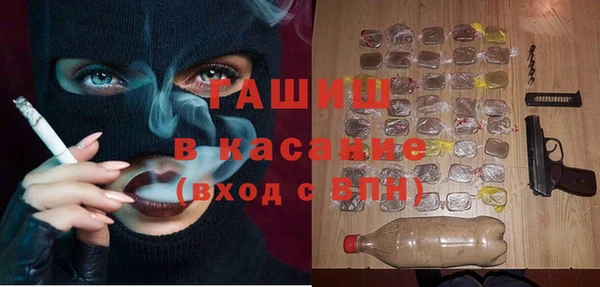 дурь Волоколамск