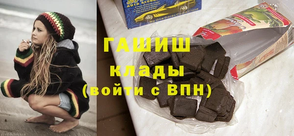 дурь Волоколамск