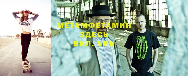 дурь Волоколамск