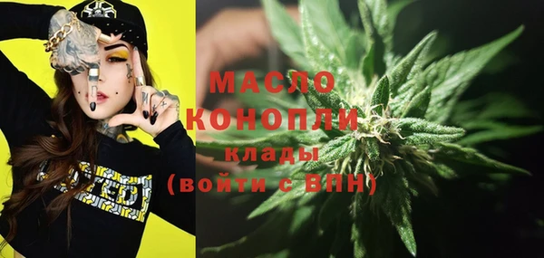 амфетамин Волосово