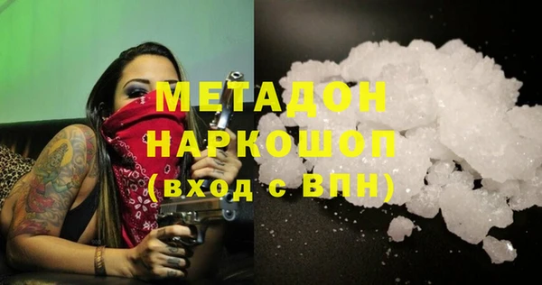 крисы Володарск