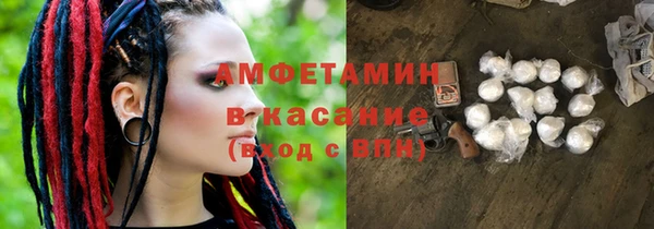 дурь Волоколамск