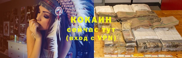 амфетамин Волосово