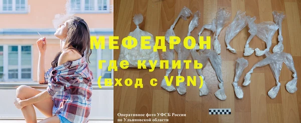 амфетамин Волосово