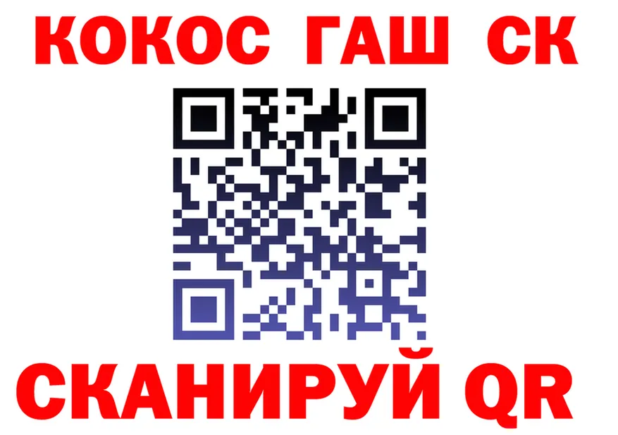 ГАШ 40% ТГК ТОР маркетплейс OMG Подольск