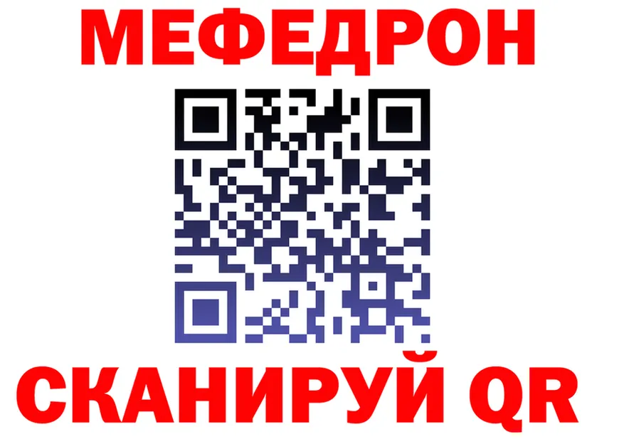 КЕТАМИН VHQ вход площадка МЕГА Подольск