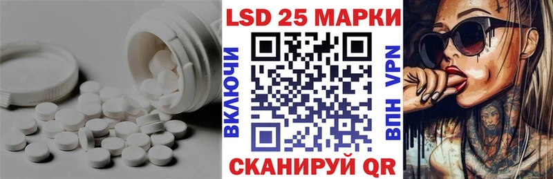KRAKEN как зайти  Подольск  Лсд 25 экстази кислота 