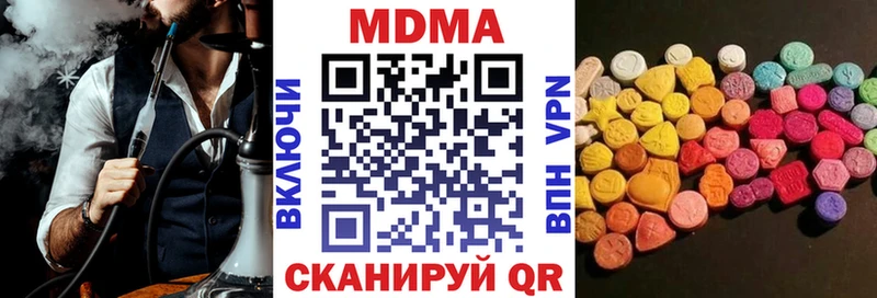 MDMA VHQ  наркотики  Подольск 