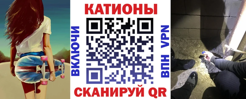 МЯУ-МЯУ мяу мяу  сколько стоит  Подольск 