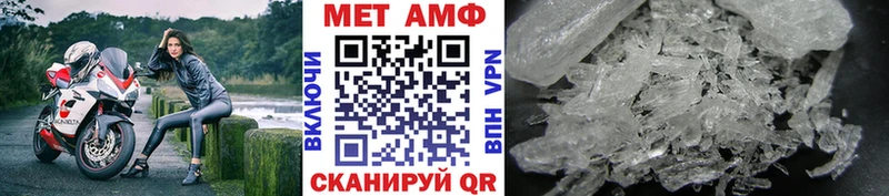 МЕТАМФЕТАМИН витя  Подольск 