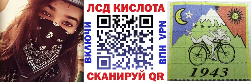 Марки 25I-NBOMe 1,5мг Подольск