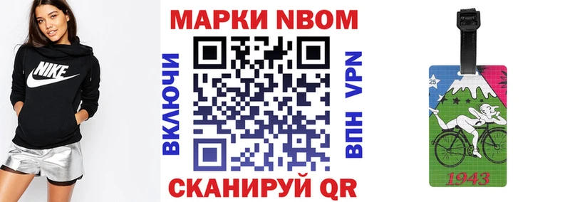 продажа наркотиков  Подольск  Марки N-bome 1,8мг 