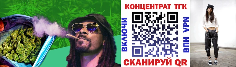 гидра вход  Подольск  ТГК вейп 